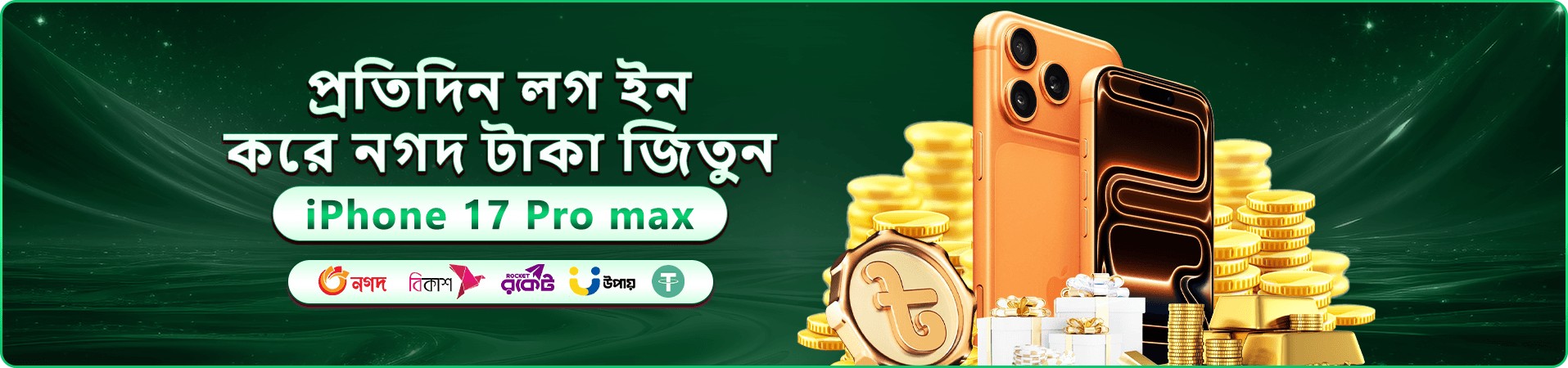 jili free100 jilicoin বোনাস অফার