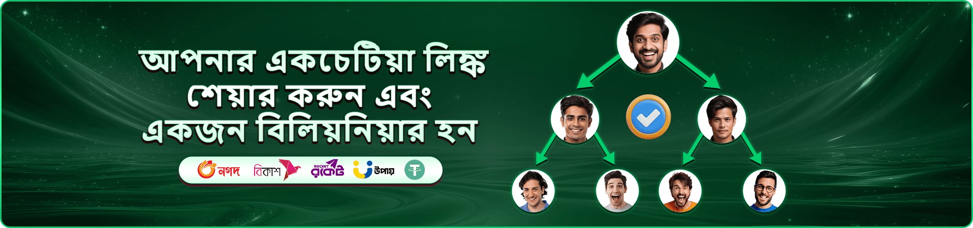 Wild Bounty Showdown ব্যানার