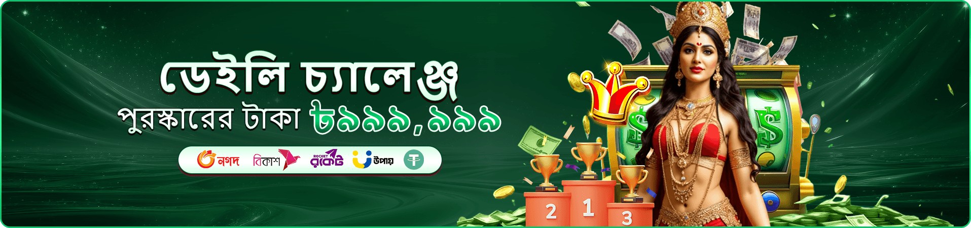 jili free100 jilicoin গেমস