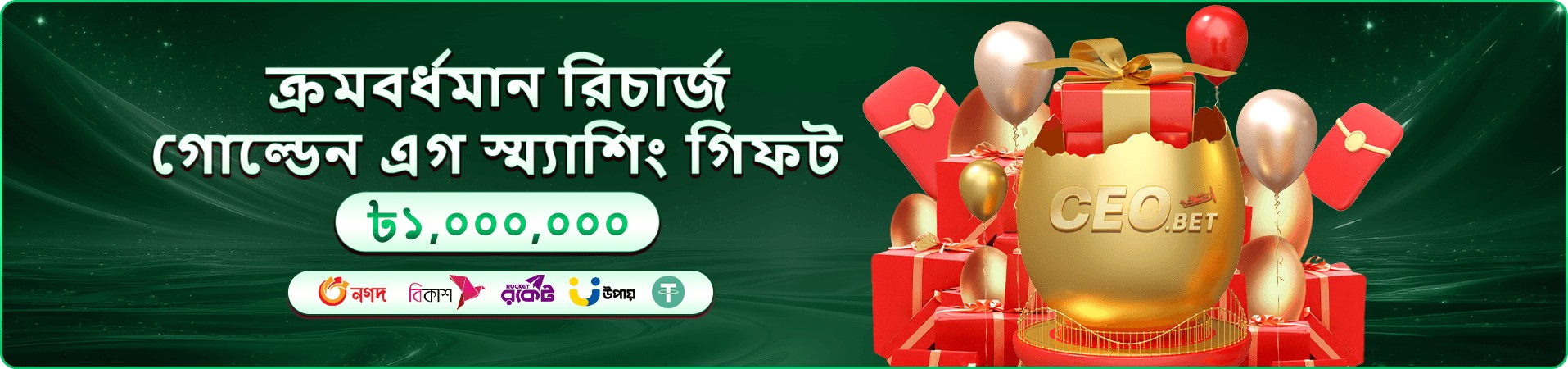 jili free100 jilicoin টাকা আয়