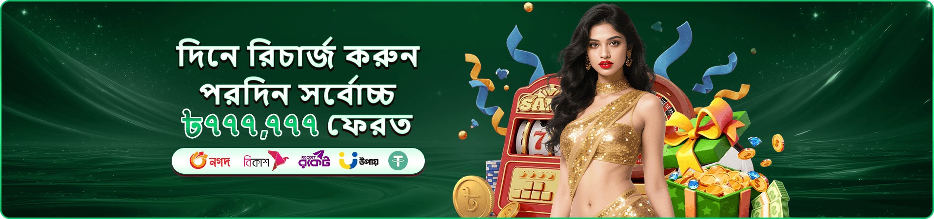 jili free100 jilicoin স্লট গেম