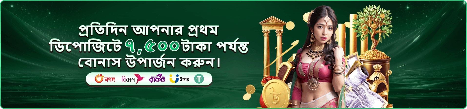 jili free100 jilicoin প্রমোশন